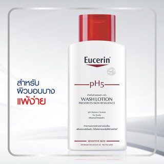 EUCERIN PH5 WASH LOTION 200 ML ยูเซอริน พีเอช 5  วอชโลชั่น โลชั่นอาบน้ำถนอมผิว