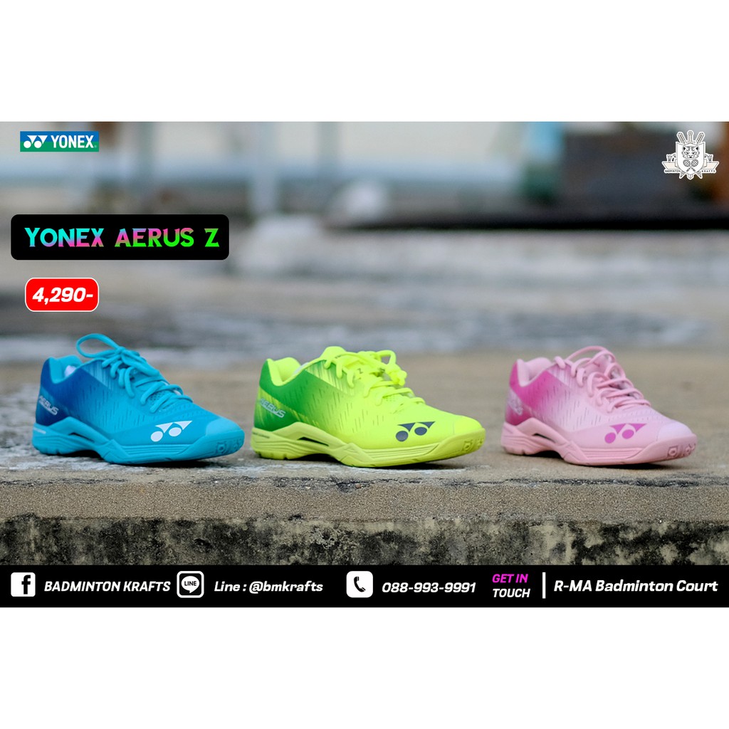 รูปภาพสินค้าแรกของรองเท้าแบดมินตัน Yonex Aerus Z 2020