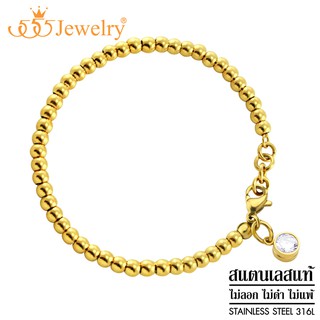 555jewelry สร้อยข้อมือสแตนเลส สายบอลกลม ตกแต่งด้วยชาร์มประดับเพชร CZ รุ่น MNC-BR302 - สร้อยข้อมือผู้หญิง (BR-8)