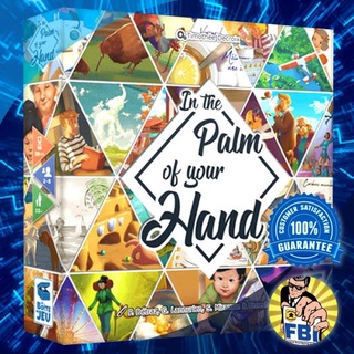 In the Palm of Your Hand Boardgame [ของแท้พร้อมส่ง]