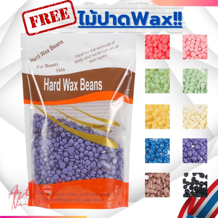 wax-เม็ดแว็กซ์-กำจัดขน-แว๊กซ์-100g-มีหลายกลิ่นให้เลือก-แว็กกำจัดขนรักแร้และทุกส่วนของร่างกาย