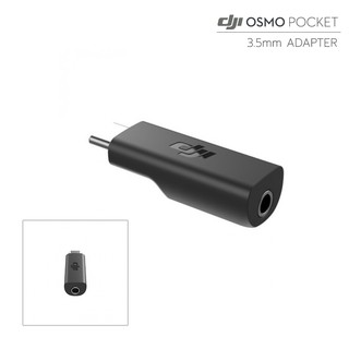 สินค้า DJI Osmo Pocket Part 8 3.5mm Adapter ประกันศูนย์ 1 ปี