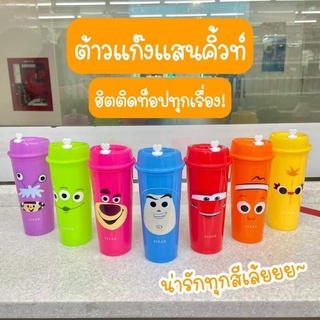 แก้วเปลี่ยนสี PIXAR ลิขสิทธิ์​แท้ พรีเมียม​ 7-Eleven