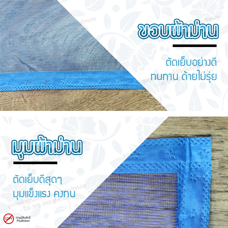 dm020-ม่านกันยุง-90x210-ซม-ลายบอลลูน-สีฟ้า-ผ้าม่าน-ผ้าม่านแม่เหล็กกันยุง-ม่านติดประตู-magic-mesh-mosquito-door-mesh