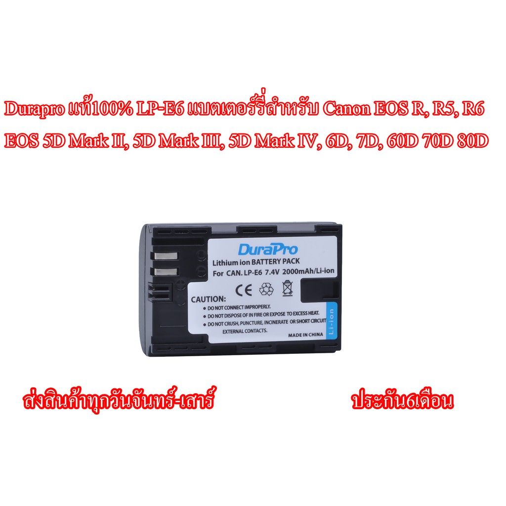 ENEGON LP-E6 LP-E6N USB-C batería de Carga Directa(2 * 2000mah) para Canon LP-E6 Bateria