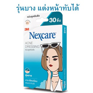 3M NEXCARE 3เอ็ม เน็กซ์แคร์™ แผ่นดูดซับสิวรุ่นบาง 30 ชิ้น