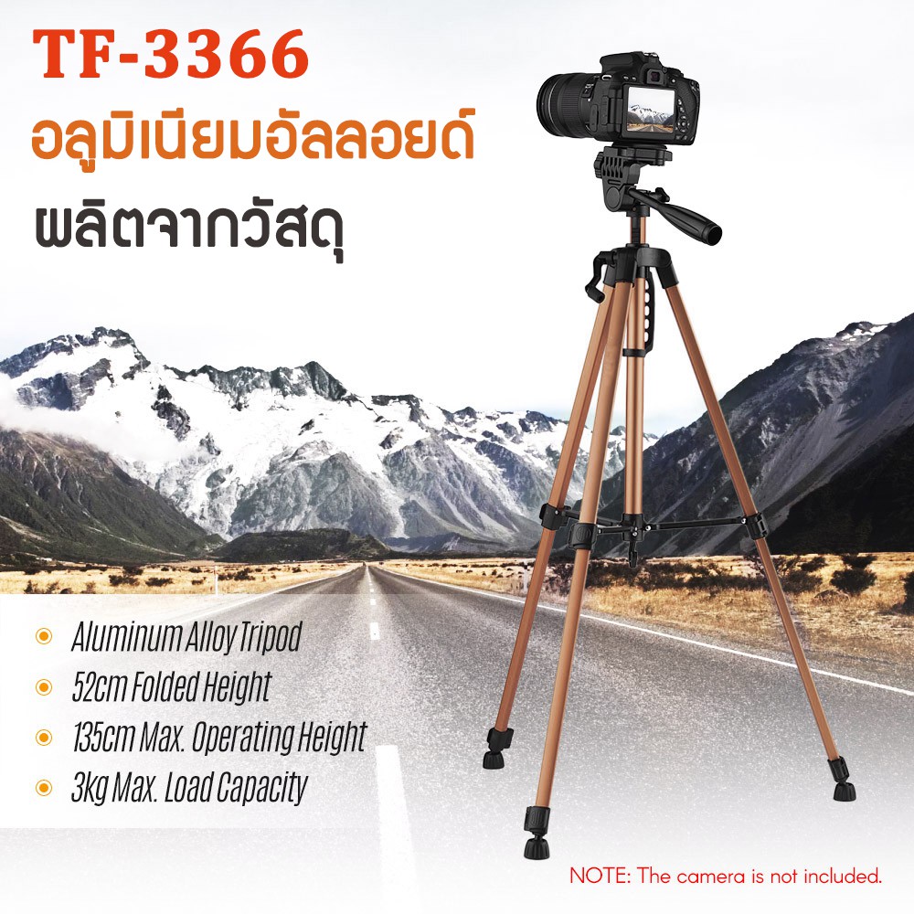 ภาพหน้าปกสินค้ารุ่นTF-3366 อลูมิเนียมอัลลอยด์ ขาตั้งกล้องระดับมืออาชีพ สีสรรสวยงาม ขาตั้งกล้อง Tripod แถมฟรี ตัวหนีบมือถือ จากร้าน jx_bangkok บน Shopee