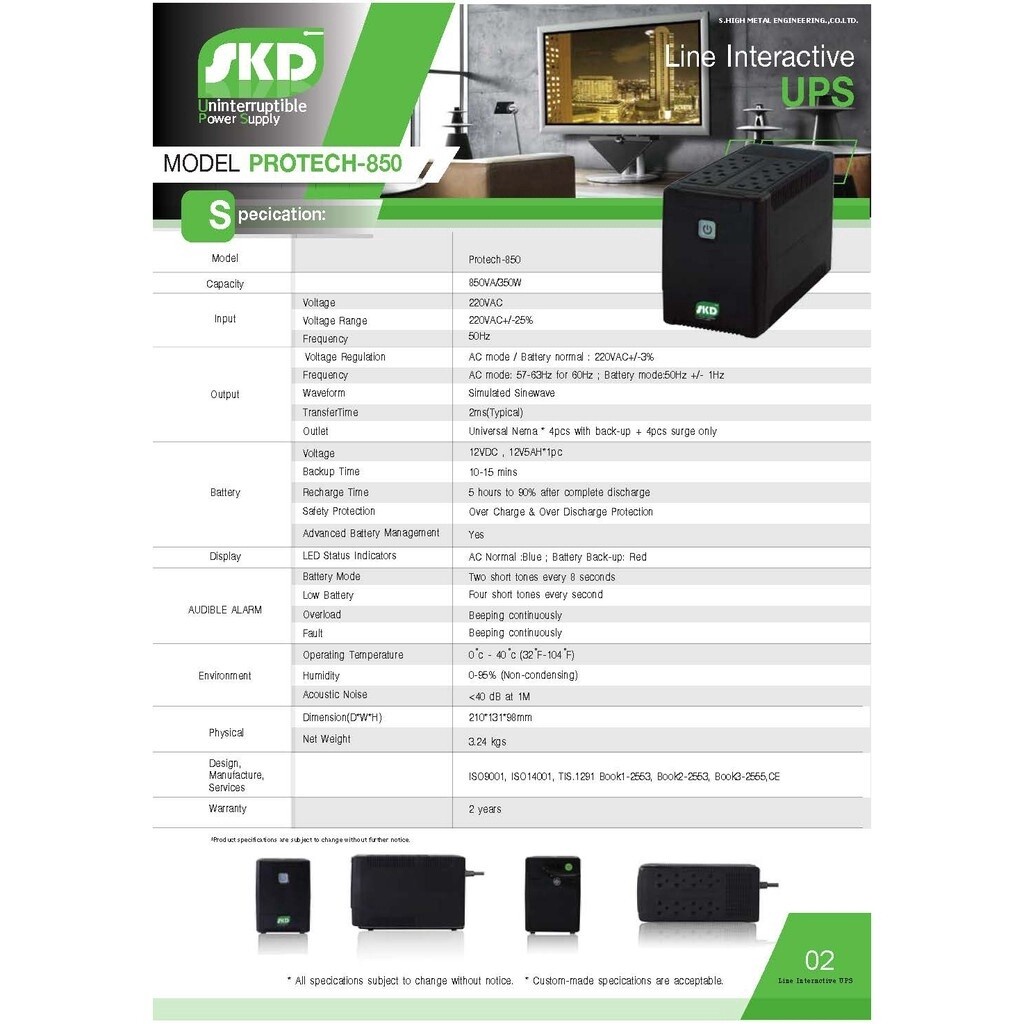 เครื่องสำรองไฟ-ups-skd-protec850va