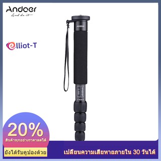 Andoer C-555 155cm/5.1ft Carbon Fiber Camera Monopod Unipod Stick 6-Section with Carry Bag Max. Load 10kg/22Lbs for Niko