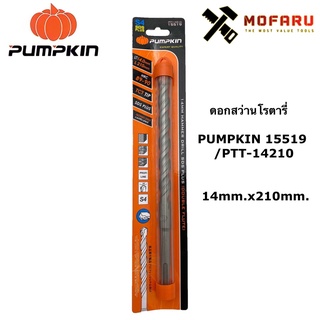 ดอกสว่านโรตารี่ PUMPKIN 15519 / PTT-14210 ø14mm.x210mm.