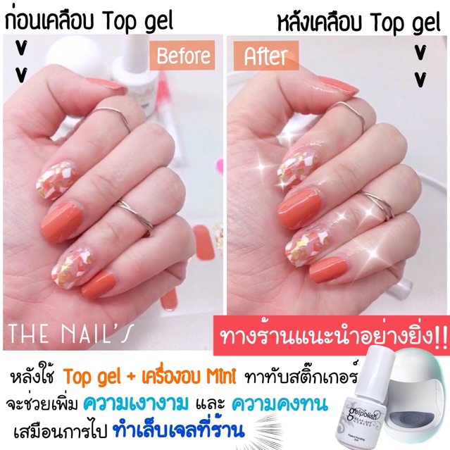 z6-สติ๊กเกอร์ติดเล็บ-ฟรี-อุปกรณ์-gel-nail-strip-สติ๊กเกอร์ติดเล็บ-เล็บมือ-พร้อมติด-ลายน่ารักไม่ซ้ำใคร-z6