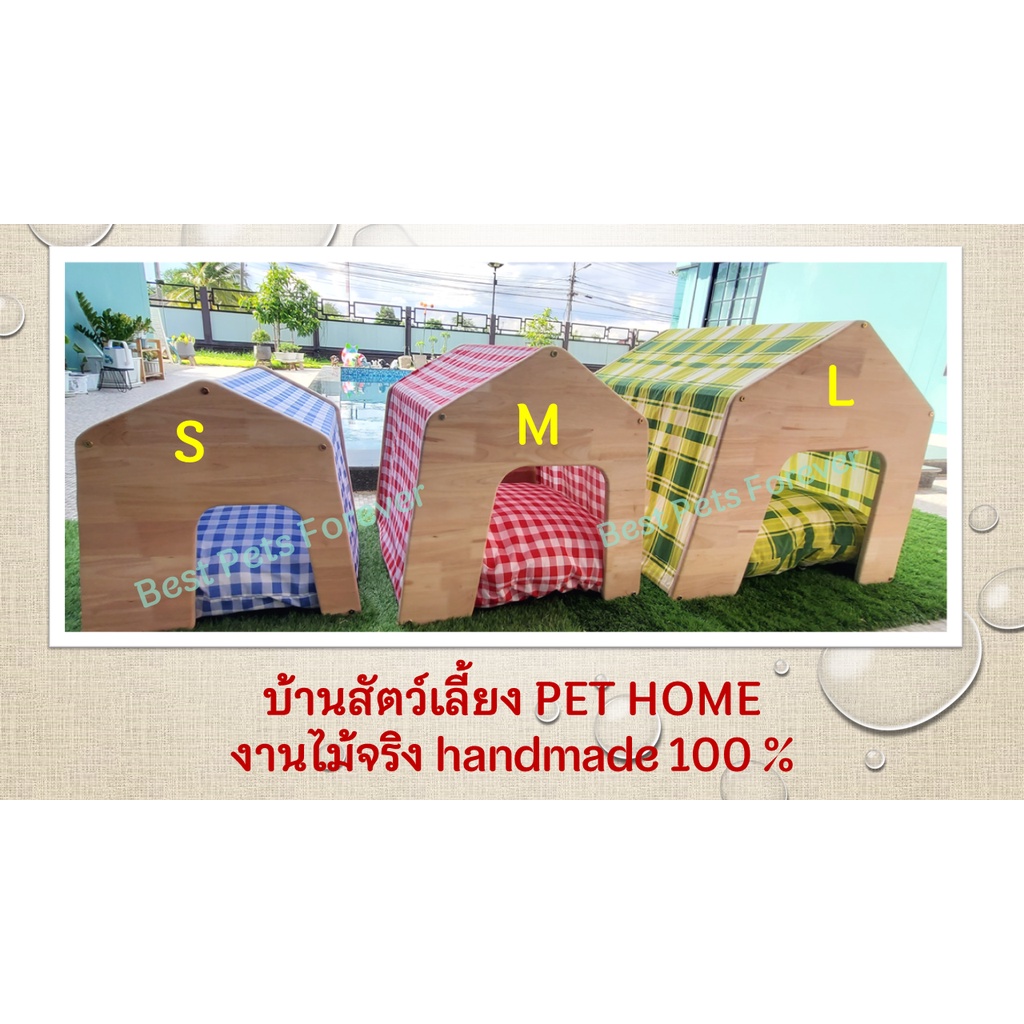 บ้านสัตว์เลี้ยง-size-m-งานไม้จริง-handmade-100-by-best-pets-forever