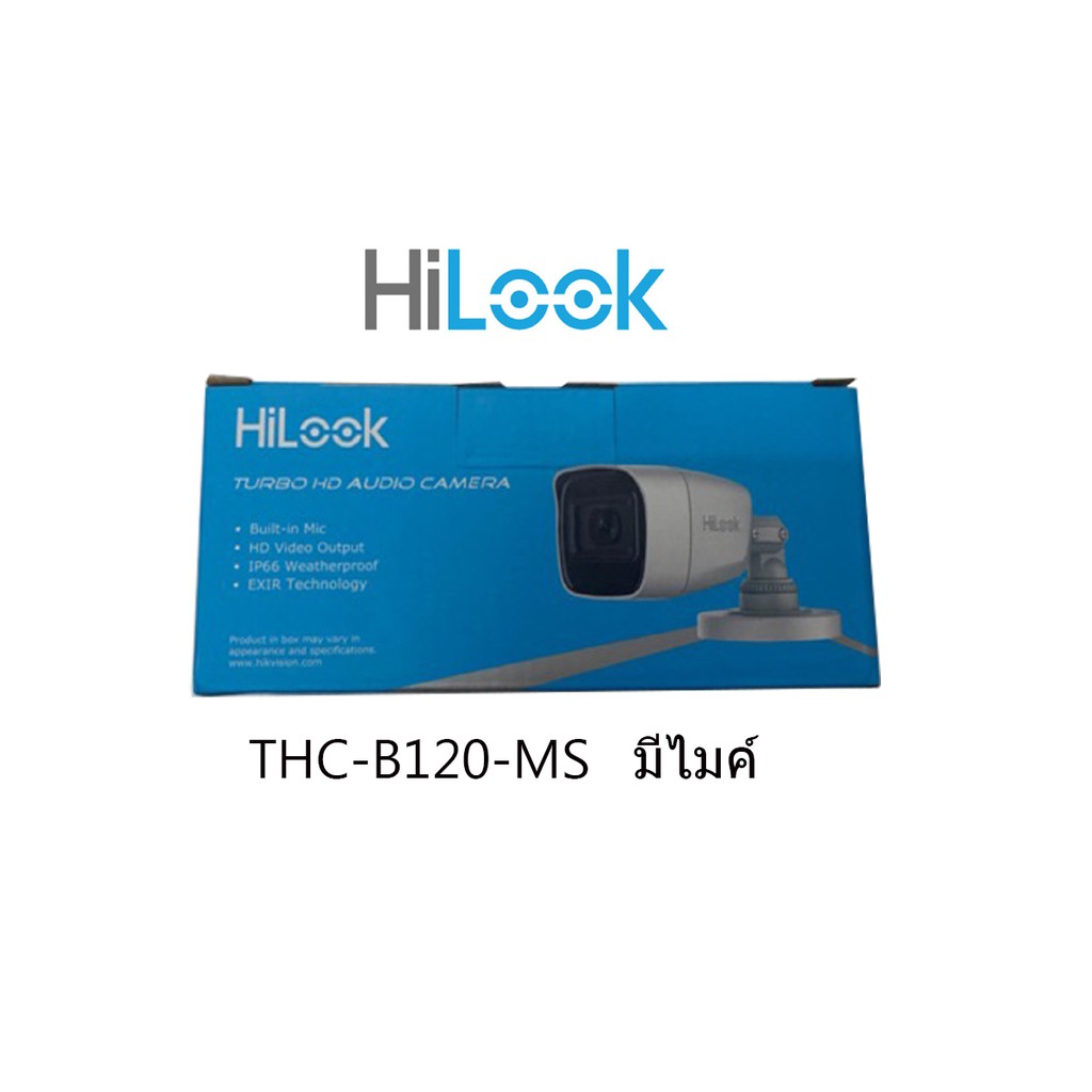 กล้องวงจรปิด-hilook-thc-b120-ms-มีเสียง