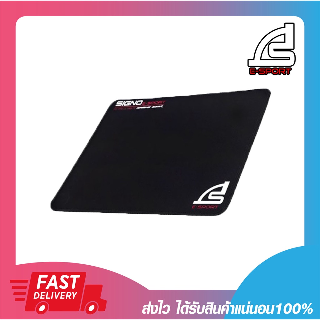 แผ่นรองเม้า แผ่นรองเมาส์เกมมิ่ง Signo MT-300 Gaming Mouse Mat Speed ...