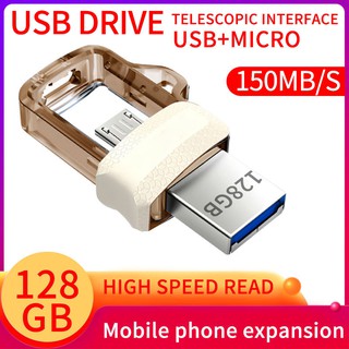 USB Kingdo OTG Flash Drive Ultra Dual Drive m3.0 32GB แฟลชไดร์ฟ สำหรับ สมาร์ทโฟน Mobile แท็บเล็ต Android เมมโมรี่