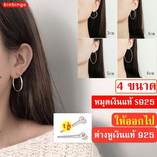 มีสินค้า พร้อมส่ง ! ต่างหู ต่างหูเกาหลี เงินแท้ S925 เครื่องประดับ ต่างหู ต่างหูระย้า ต่างหูแบบติดหู ต่างหู ต่างหูห่วง ต่างหูเกาหลี เครื่องประดับ ต่างหูเงินแท้ ต่างหูแฟชั่น ต่างหูเงิน ต่างหูระย้า สีเงิน โกลเด้น สำหรับสตรี เครื่องประดับแฟชั่นสตรี