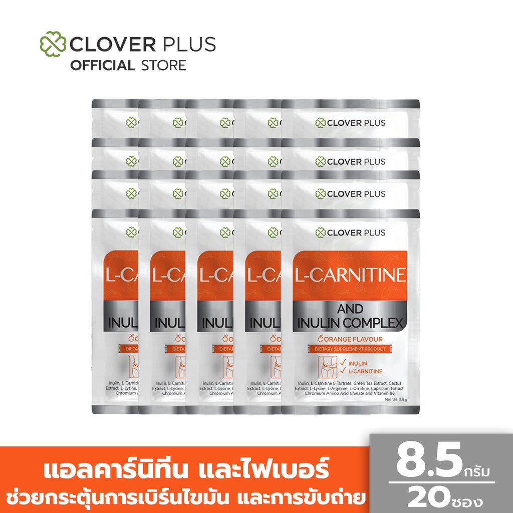 clover-plus-l-carnitine-and-inulin-complex-แอลคาร์นิทีน-20-ซอง-ปราศจากน้ำตาล-รสส้ม