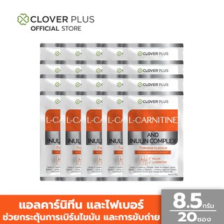 Clover Plus L-CARNITINE AND INULIN COMPLEX แอลคาร์นิทีน (20 ซอง) ปราศจากน้ำตาล รสส้ม