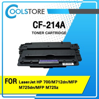 COOLS หมึกเทียบเท่า CF214A/HP CF214A/CF214/214A/41A For HP LaserJet 700 Series - M712 /M25