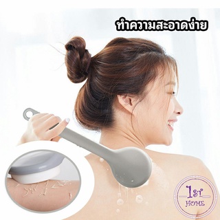 ไม้ถูหลังระเบิดขี้ไคล ไม้ขัดผิว ไม้ขัดหลัง  Long-handled scrubbing brush