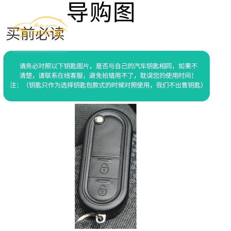 เคสกุญแจรถยนต์-เคสหนังกุญแจรีโมทรถยนต์-mg3-สําหรับ-mg3-พวงกุญแจ-พวงกุญแจรถยนต์-กระเป๋าใส่กุญแจรถยนต์-ปลอกกุญแจรถยนต์
