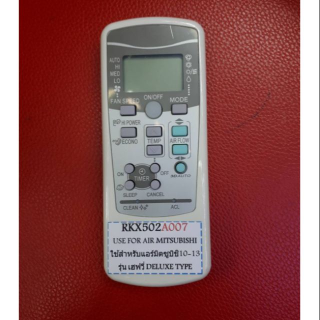 รีโมทแอร์ RKX502 A007 ใช้สำหรับแอร์ MITSUBISHI รุ่นเฮฟวี่ DELUXE Type ...