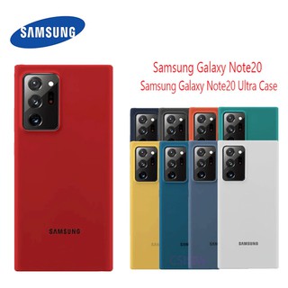 เคส Samsung Note20 | Note20 Ultra เคสสีพื้น สีๆ ซิลิโคน ยางพารา นิ่ม กำมะหยี่ Silicone jel