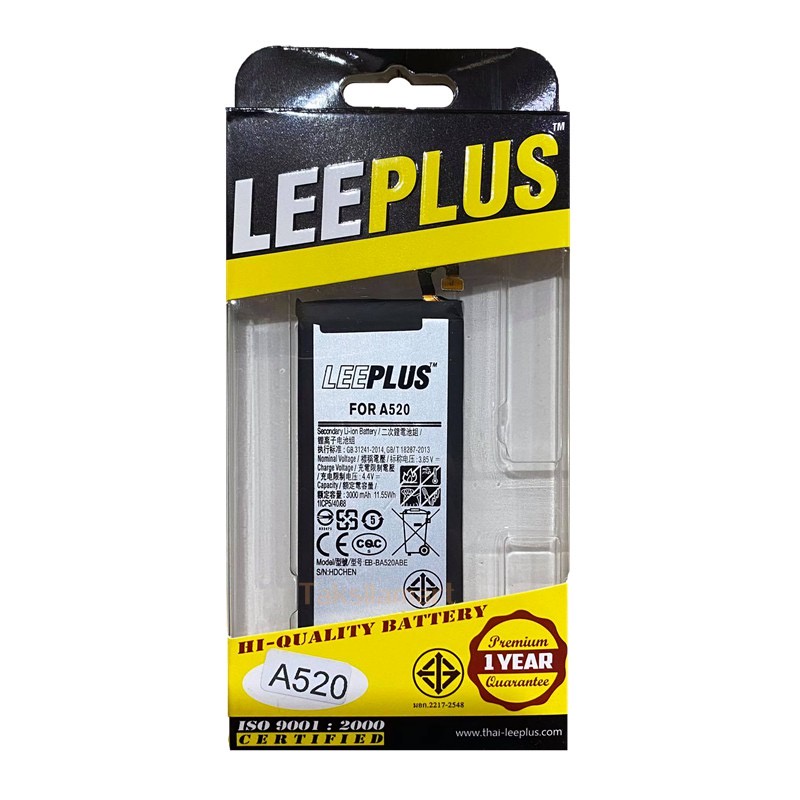 แบตเตอรี่-battery-แบต-samsung-a520-2017-a520-a520f-a520fn-ยี่ห้อ-leeplus