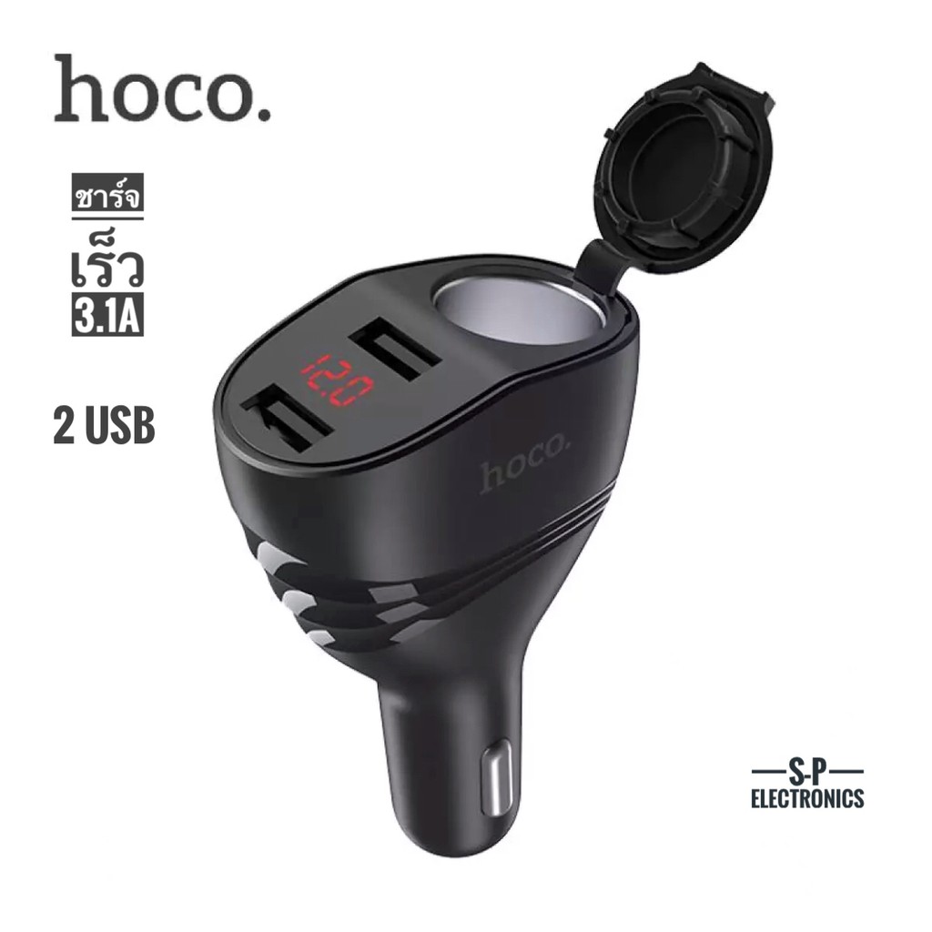 ภาพหน้าปกสินค้าที่ชาร์จในรถ Hoco Z34 3.1A ที่ชาร์จเสียบ Power Ocean In-Car Charger With Digital Display มีช่องเสียบ 2USB