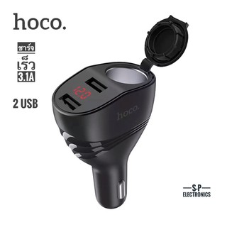 สินค้า ที่ชาร์จในรถ Hoco Z34 3.1A ที่ชาร์จเสียบ Power Ocean In-Car Charger With Digital Display มีช่องเสียบ 2USB