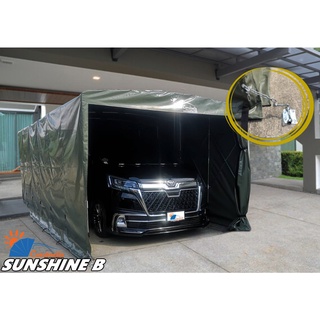 เต็นท์จอดรถ CARSBRELLA รุ่น SUPER SUNSHINE B (สูง235cm) ยืด หด และ พับ เก็บได้ ป้องกันแสงแดด ฝุ่น ฝน 100%