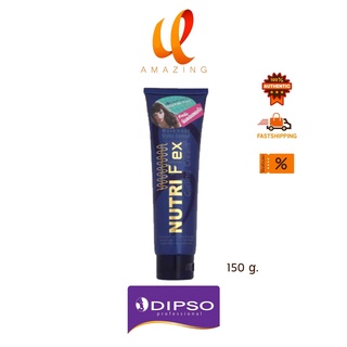 Dipso Nutri Flex Curing Cream ดิ๊พโซ่ ครีมจับลอนผมดัด ช่วยให้ผมมีสปริง 150กรัม Dipso Nutriflex จับลอนผมดัด