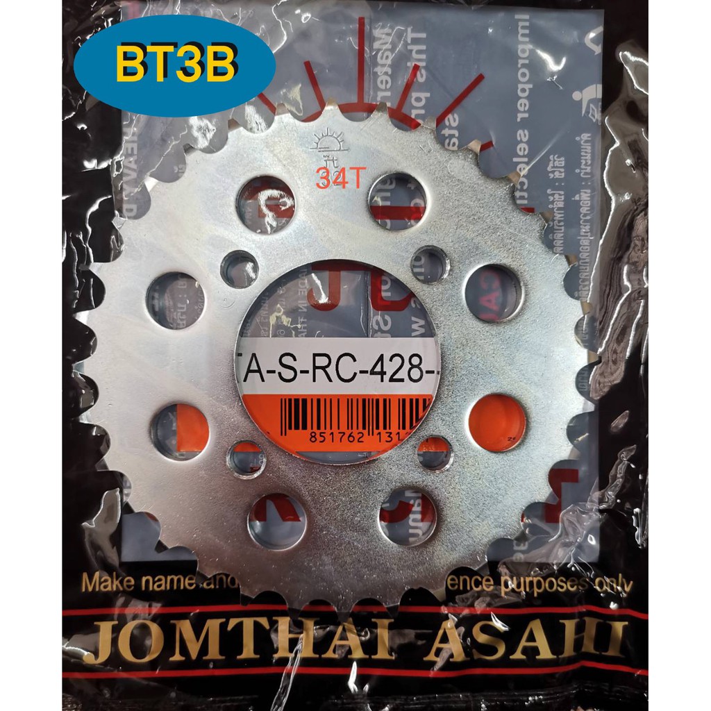 สเตอร์หน้า-rc100-428-32t-34t-ตราพระอาทิตย์
