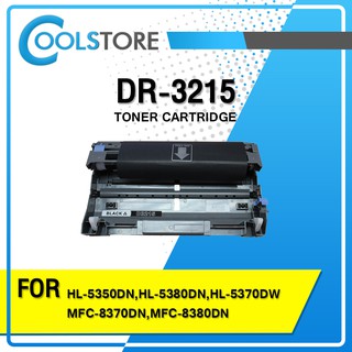 COOLS หมึกเทียบเท่า Drum  DR3215 /D3215/3215 For Brother Printer HL-5350DN, HL-5380DN, HL-5370DW, MFC-8370DN, MFC-8380DN