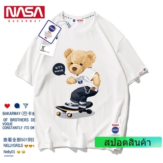 เสื้อยืดแขนสั้น ผ้าฝ้าย พิมพ์ลายการ์ตูนนักบินอวกาศ Nasa ทรงหลวม ขนาดใหญ่พิเศษ สีขาว แฟชั่นฤดูร้อน