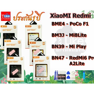 ราคาแบตเตอรี่ XiaoMi PoCoPhone F1 Mi8 Lite Mi Play A2Lite เเถมเครื่องมือ กาว BM4E BM3J BN39 BN47 แบต POCOF1 แบต Mi8Lite
