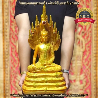 พระพุทธชนะมาร ปางนาคปรก สีทองรั้วจีวรลายดอกพิกุล หน้าตัก9นิ้ว องค์ใหญ่มาก บูชาเสริมสิริมงคลอำนาจบารมี พระพุทธรูปคู่บ้านค