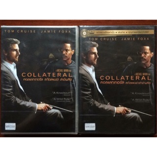 Collateral (DVD)/ คอลแลทเทอรัล สกัดแผนฆ่า ล่าอำมหิต (ดีวีดีแบบ 2 ภาษา หรือ พากย์ไทยเท่านั้น)