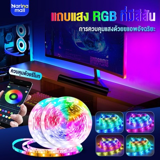 ภาพหน้าปกสินค้าไฟแต่งห้อง ไฟled ไฟตกแต่งห้อง5050 ไฟเส้น RGB 5เมตร10เมตร15เมตร20เมตรควบคุมด้วยรีโมตสำหรับตกแต่งบ้านตกแต่งห้องไฟกันน้ำ ที่เกี่ยวข้อง