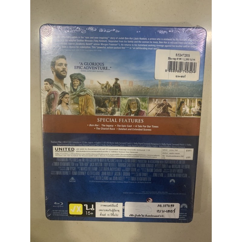 ben-hur-bluray-แท้-กล่องเหล็ก-มือ-1-เสียงไทย-ซัพไทย