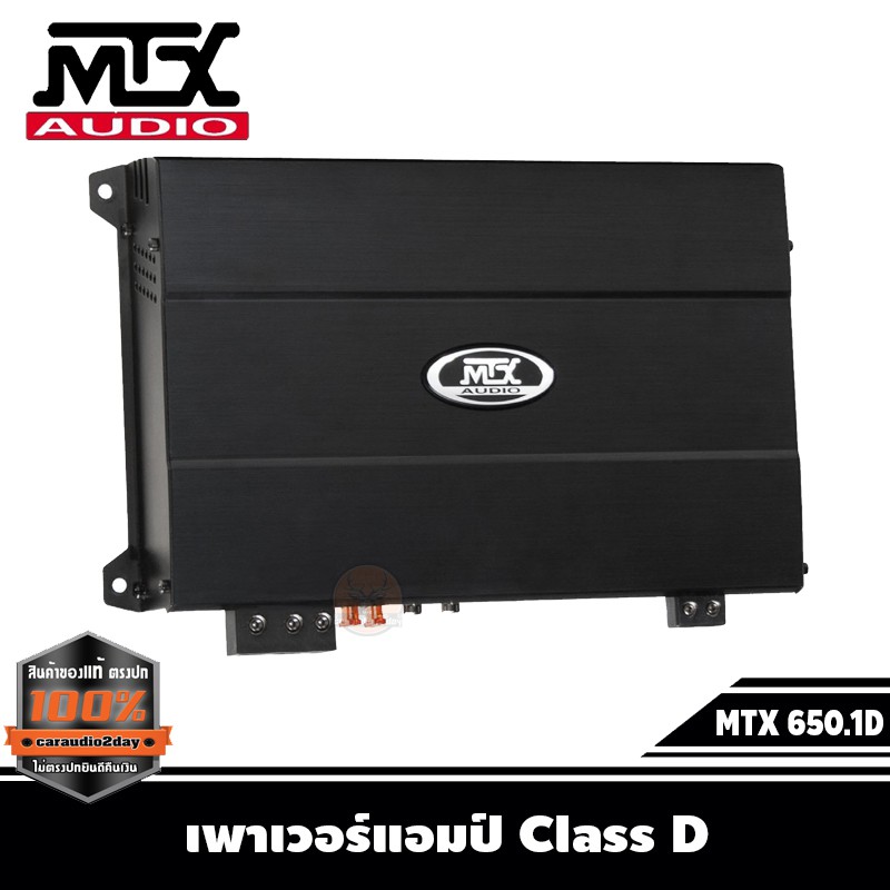 mtx-th-650-1d-แอมป์-คลาสดีรถยนต์-1300-วัตต์-power-amp-class-d-1300-w-ราคา6990-บาท