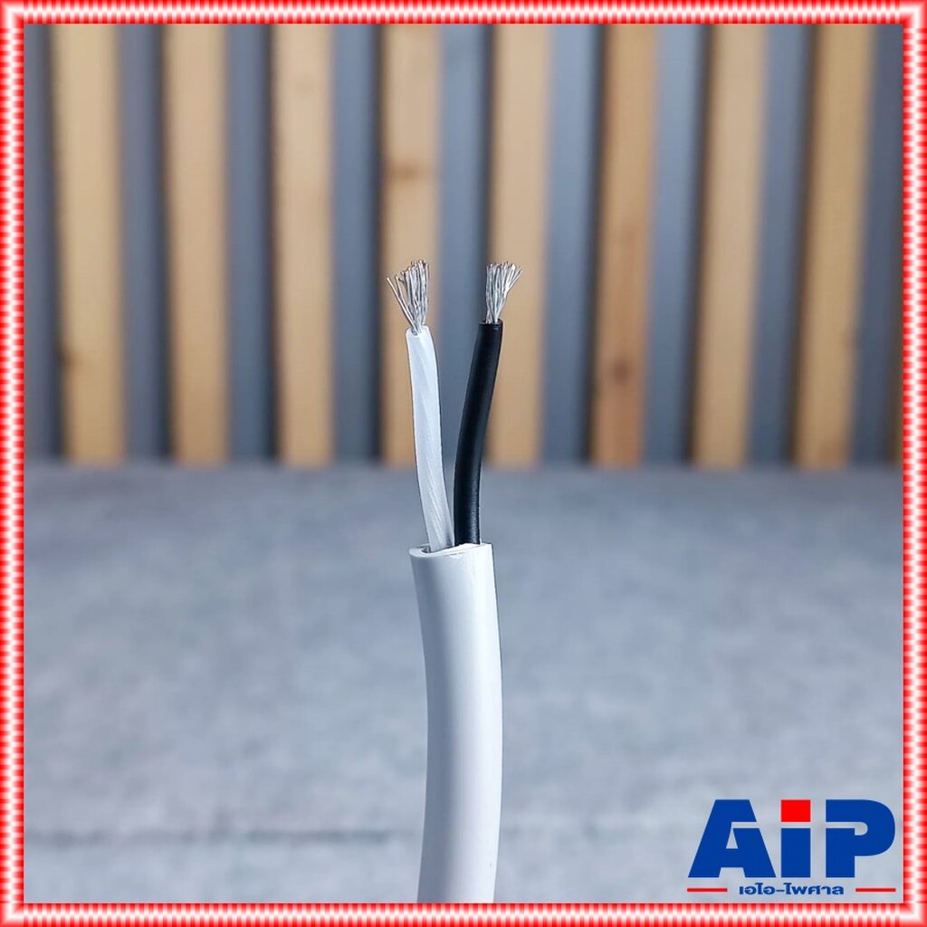 ตัดแบ่ง10เมตร-amphenol-aph-spc-016-16awg-2x1-5mm-สายลำโพง-10เมตร-สายลำโพง-สายต่อลำโพง-สายไฟต่อลำโพง-ai-paisarn-เอไอ-ไ