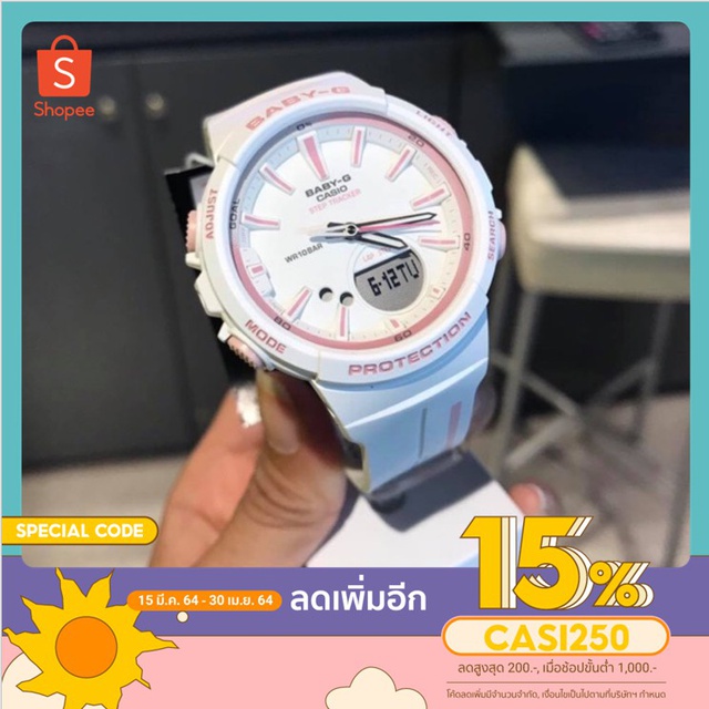 casio-baby-g-รุ่น-bgs-100-สินค้าแท้100