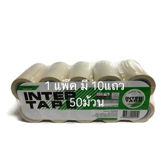 สินค้า กระดาษกาวย่น อินเตอร์ เทป INTER TAPE ขนาด 3/4นิ้ว X10 หลา (1แพ๊ค มี 10แถว 50ม้วน)