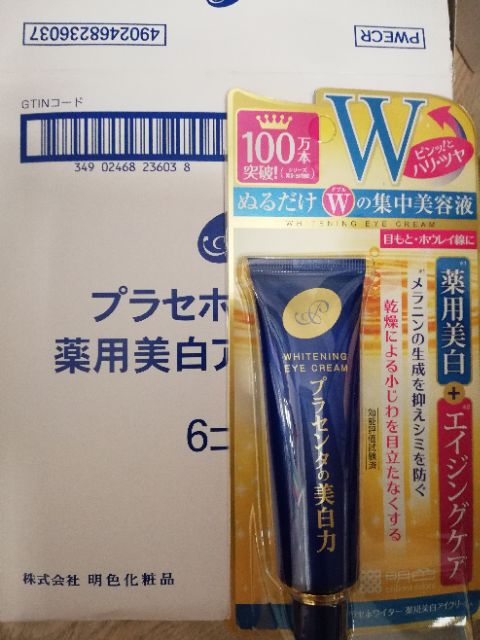 meishoku-placenta-whitening-essence-lotion-cream-eye-cream