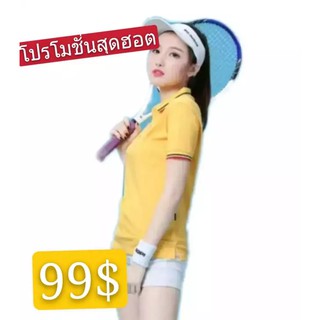 เสื้อโปโลสีเหลือง( สินค้าคุณภาพ)*งานดี}S-M-L-XL-XXL-XXXL/048