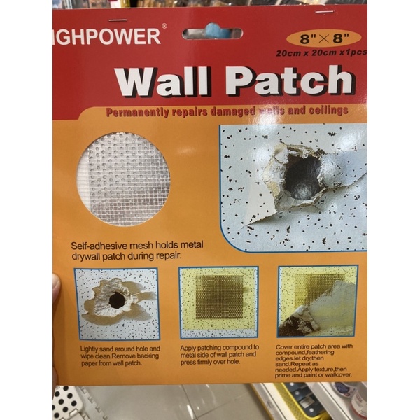 wall patch 8* 8 inch | Shopee Thailand