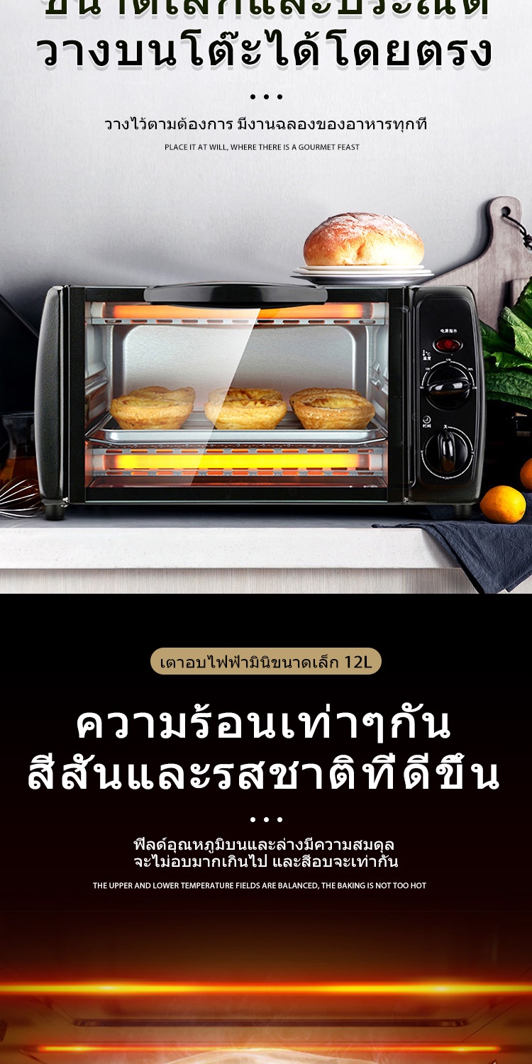 รูปภาพของ KONIG 12L เตาอบไฟฟ้า Electric Oven ความร้อนอย่างรวดเร็ว, ความร้อนท่อบนและล่าง ปิดเครื่องอัตโนมัติ กำลังไฟ: 800 (W)