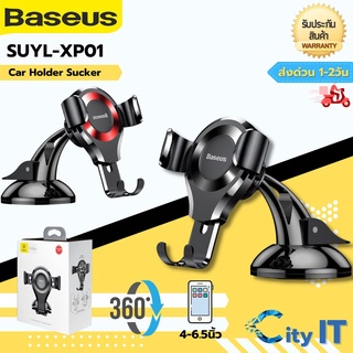 Baseus ที่วางโทรศัพท์มือถือแรงโน้มถ่วง Gravity Car Mount Holder รุ่น SUYL-XP01 ที่วางมือถือในรถ