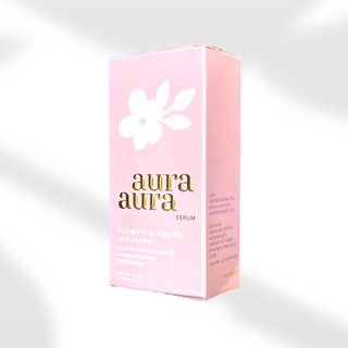 โฉมใหม่ เซรั่มออร่า เซรั่มหน้าเงา Aura​ Aura​ Serum​  Princess skin care 12 ml.